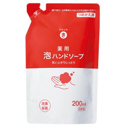 ハンドソープ 泡タイプの宅配なら 楽天西友ネットスーパー